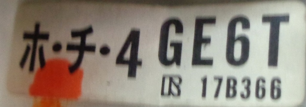 фото №6, Mazda 323f bj 02 r рычаг переключатель комбинированный