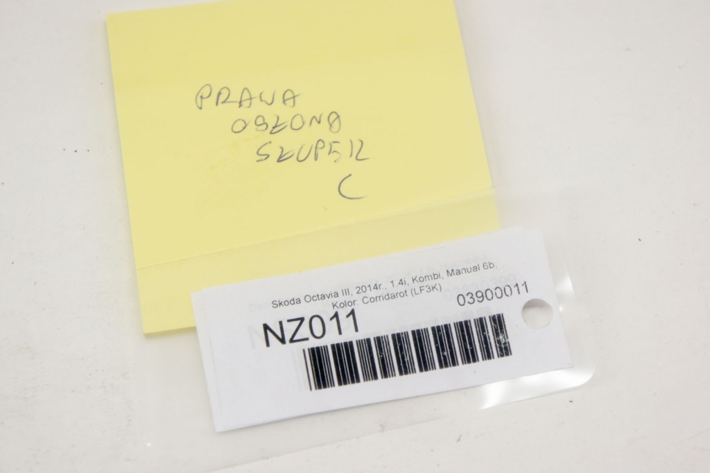 фото №7, Nz011 skoda octavia iii захист стійка правий задня