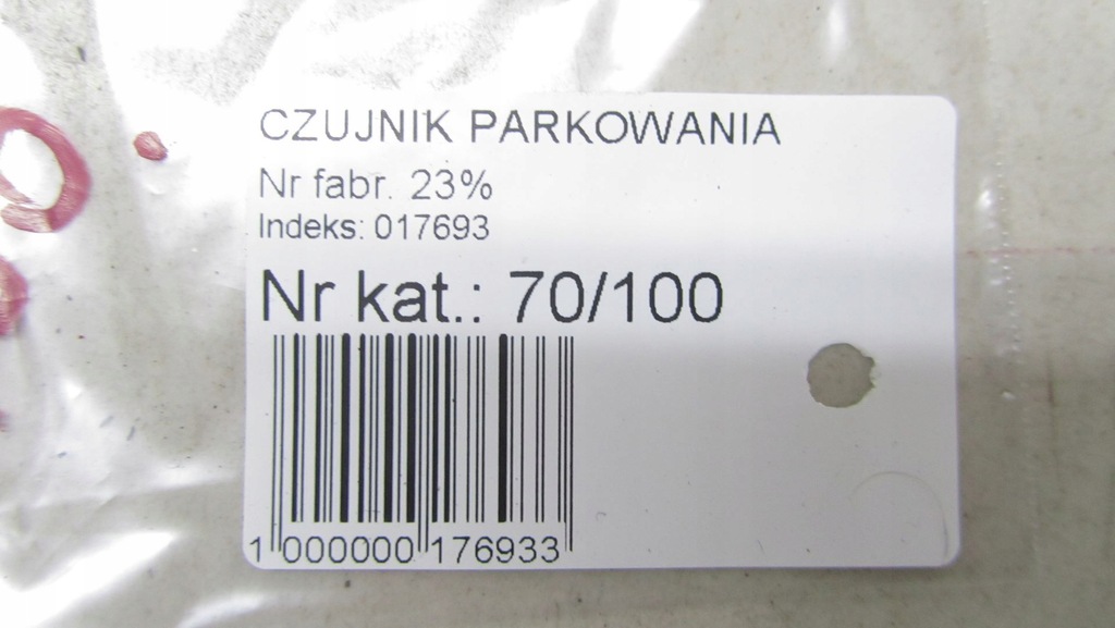 фото №5, Volvo v40 ii датчик паркування 31341343 12-17