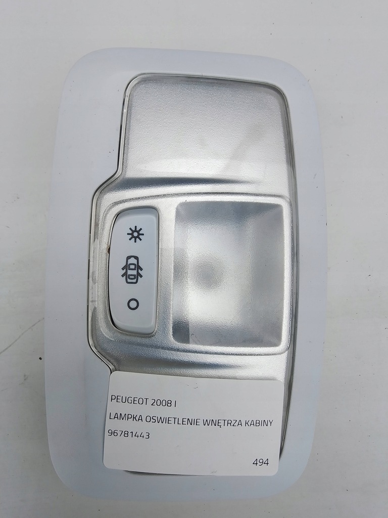 фото №1, Лампа стельовий освітлення кабіни peugeot 508 ii 96781444