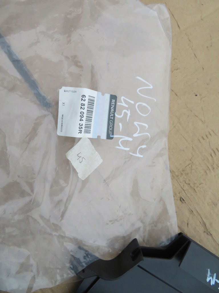 фото №8, Впуск воздуха dacia sandero ii 628209435r