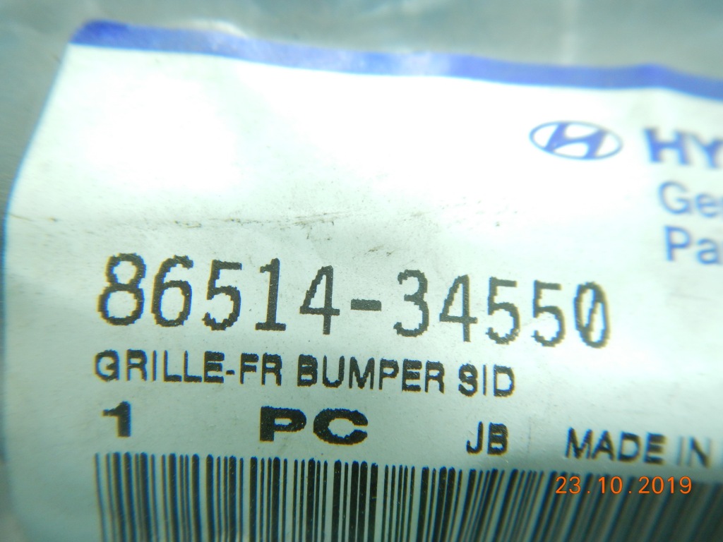 фото №4, Заглушка противотуманной фары бампера hyundai sonata 10- aso