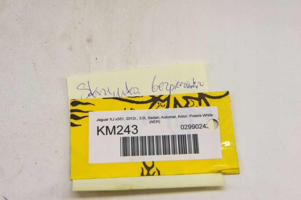 фото №6, Km243 jaguar xj x351 коробка запобіжників