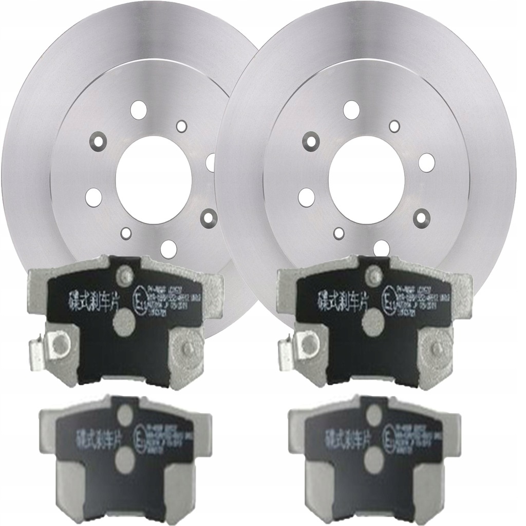 фото №1, Тормозные диски + тормозные колодки задняя honda civic vii 2000-05 260mm