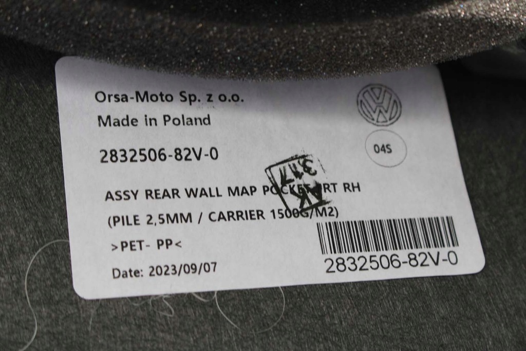 фото №10, Seat tarraco обшивка дверь 5nb867011ap vw tiguan ii allspace 5nb867011ap 5nb