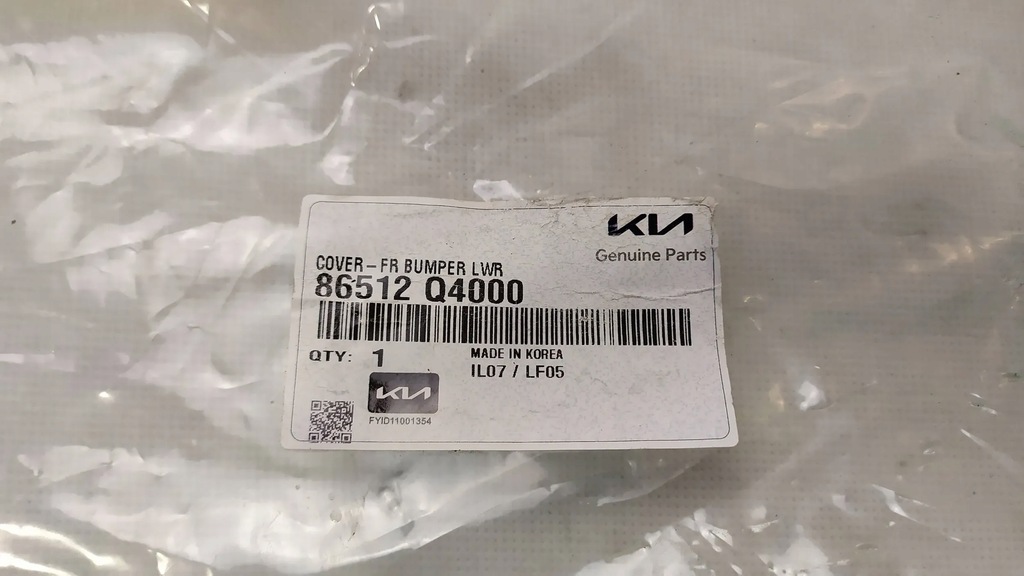 фото №16, Бампер перед kia e-niro ev