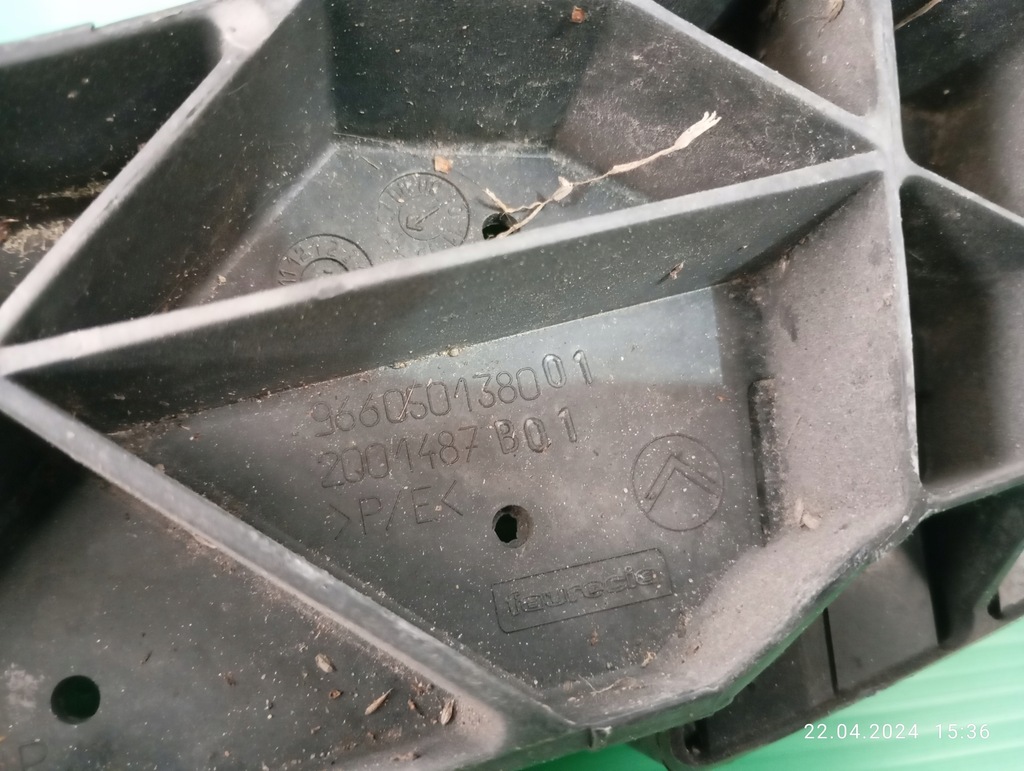 фото №7, Балка бампера pod бампер citroen c5 iii 9660501380