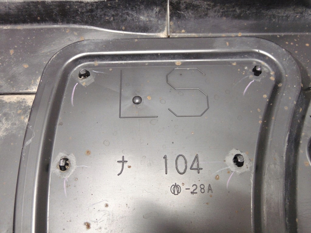 фото №6, Защита подвеска нижняя правая lexus iv ls460 ls 460 ls 600 ls600h 06-12r oem