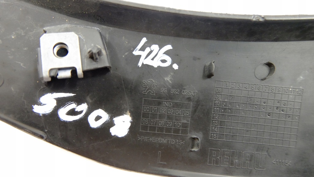 фото №6, Peugeot 5008 i заглушка жабо ліва 96862025xt