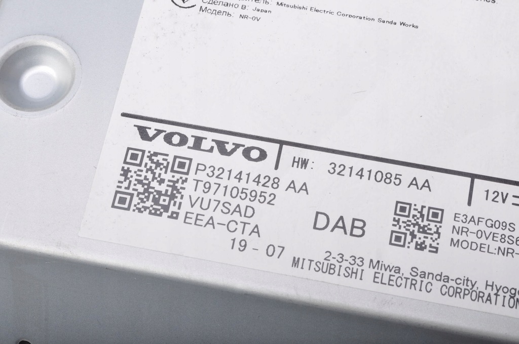 фото №7, Volvo xc90 ii радио навигация 32141428 2019r