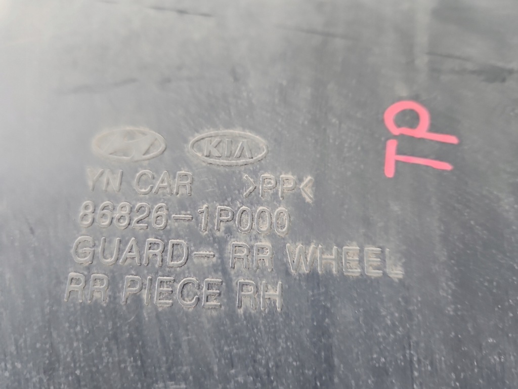 фото №7, Підкрилок задня праве kia venga 86825-1p000