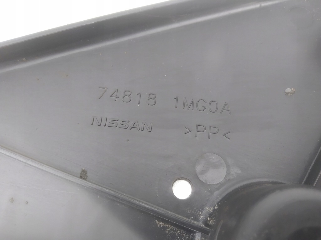 фото №6, Защита подвеска задняя правая infiniti q50