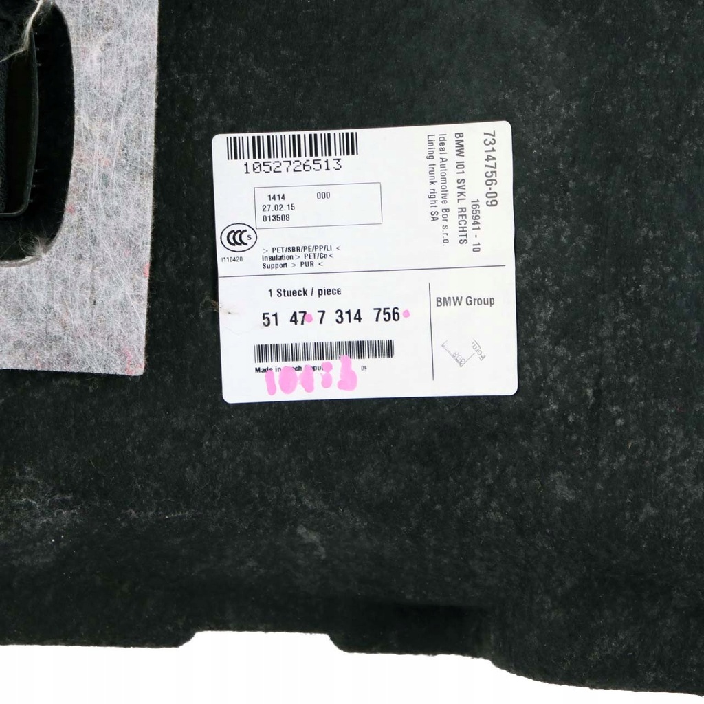 фото №11, Bmw i3 i01 оббивка обшивка багажника 7314756