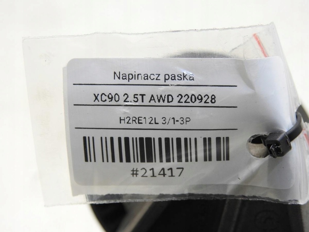 фото №7, Ролик натягувач ремінь volvo xc90 i 2.5t