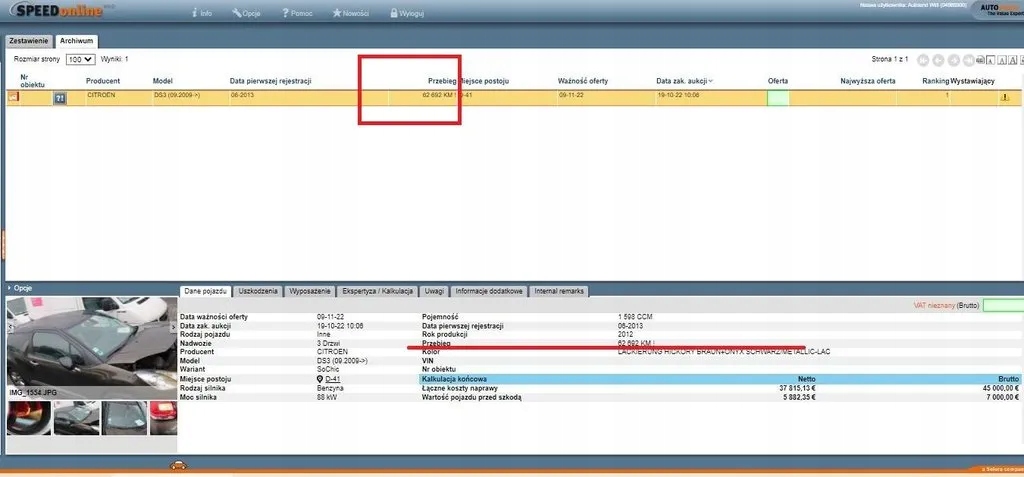 фото №5, Citroen ds3 амортизаторы крышки задняя kpl 3d 13 r