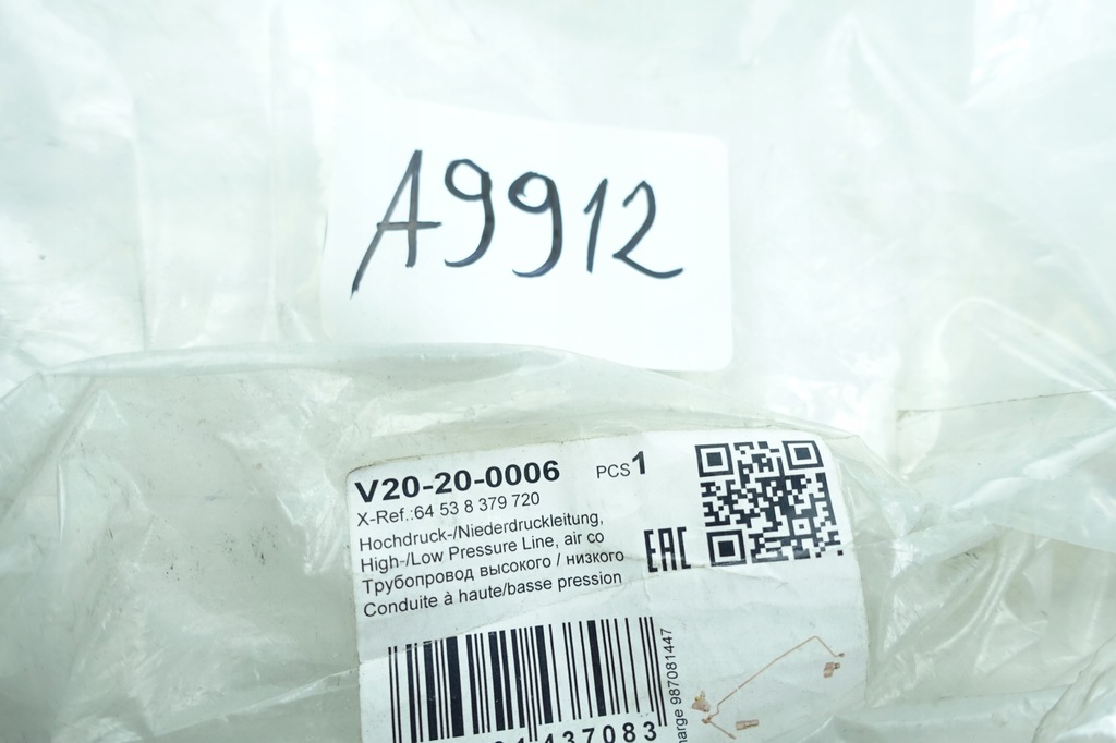 фото №9, Шланг змінного тиску кондиціонера