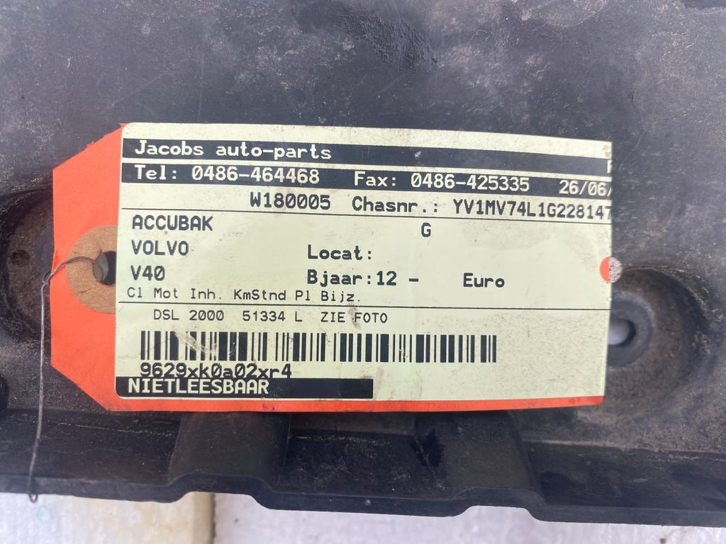 фото №3, Volvo v40 основание аккумулятор