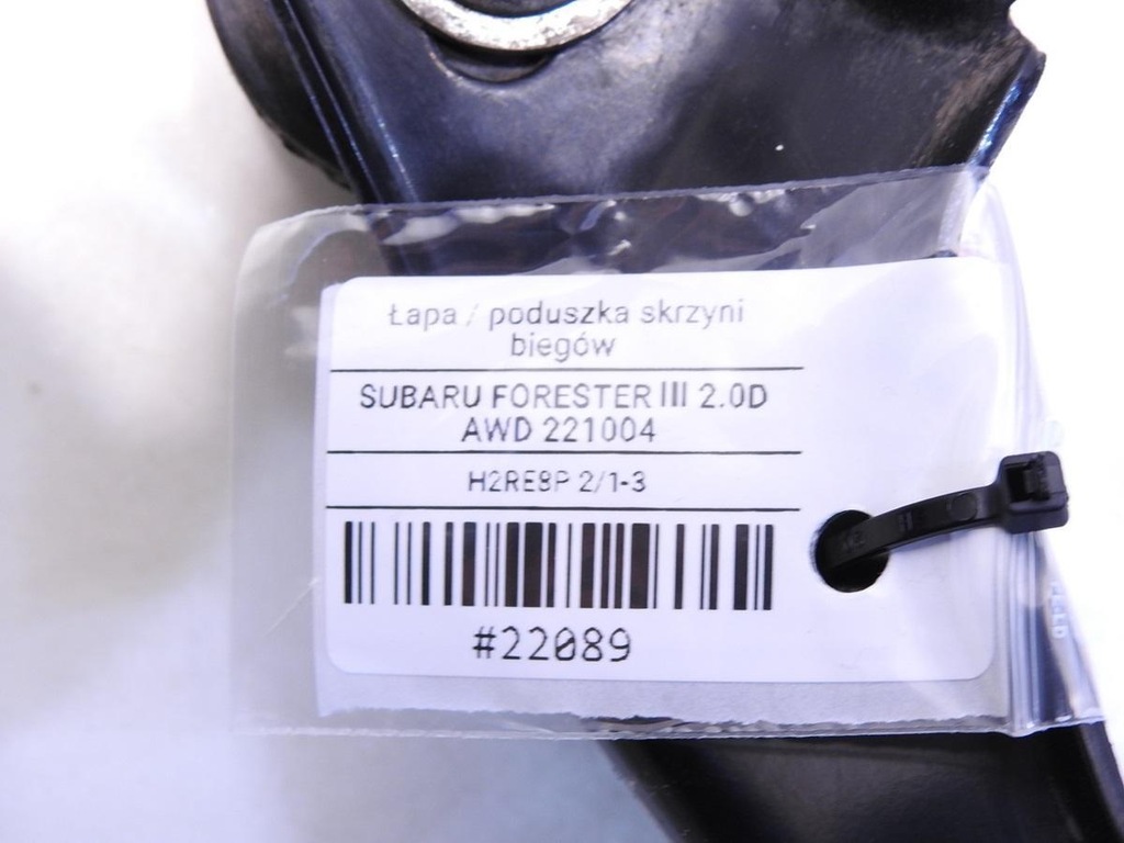 фото №8, Кронштейн подушка коробки subaru forester iii 2.0 d