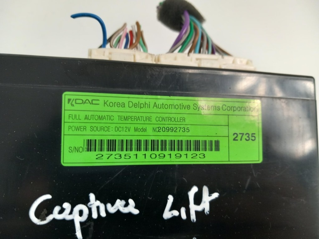 Chevrolet captiva рестайлінг  панель обдув кондиціонера 20992735 Зі Шроту