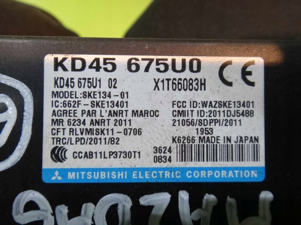 фото №4, Mazda 6 iii gj 13r блок управления замка kd45675110