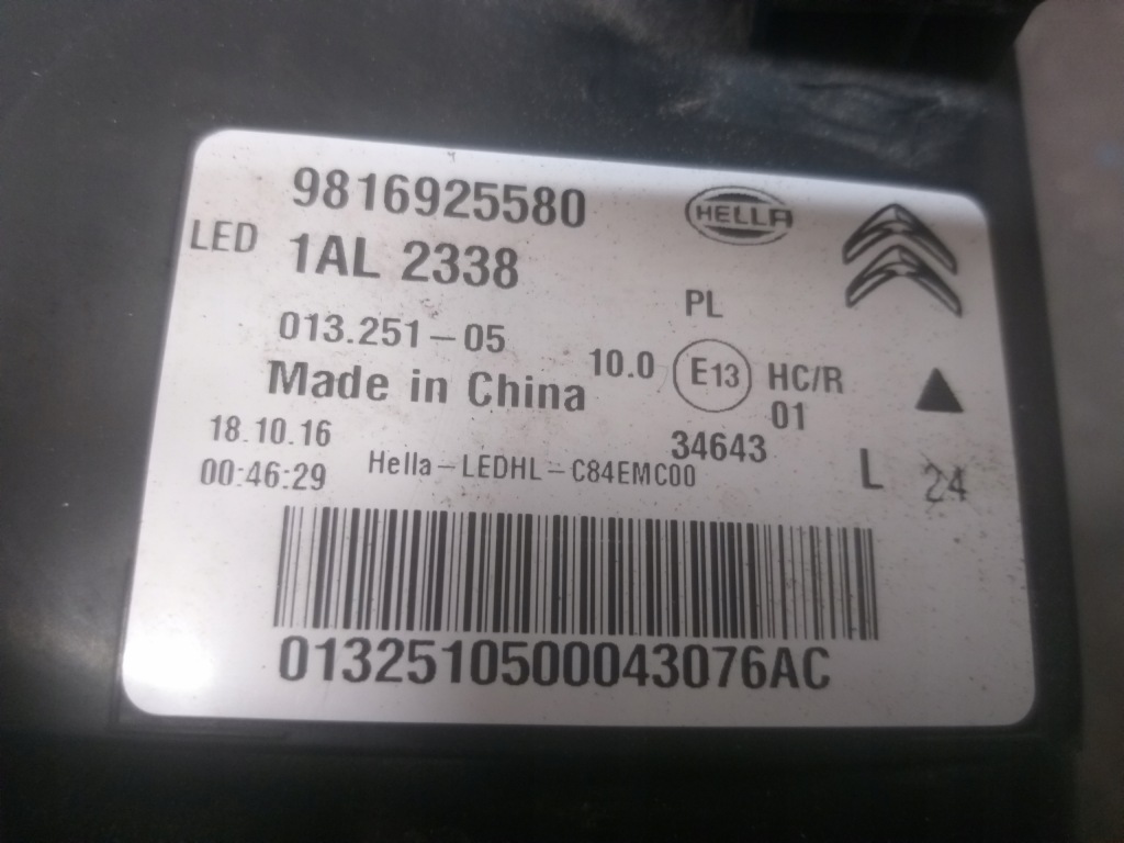 фото №6, Фара c c5 aircross лівий