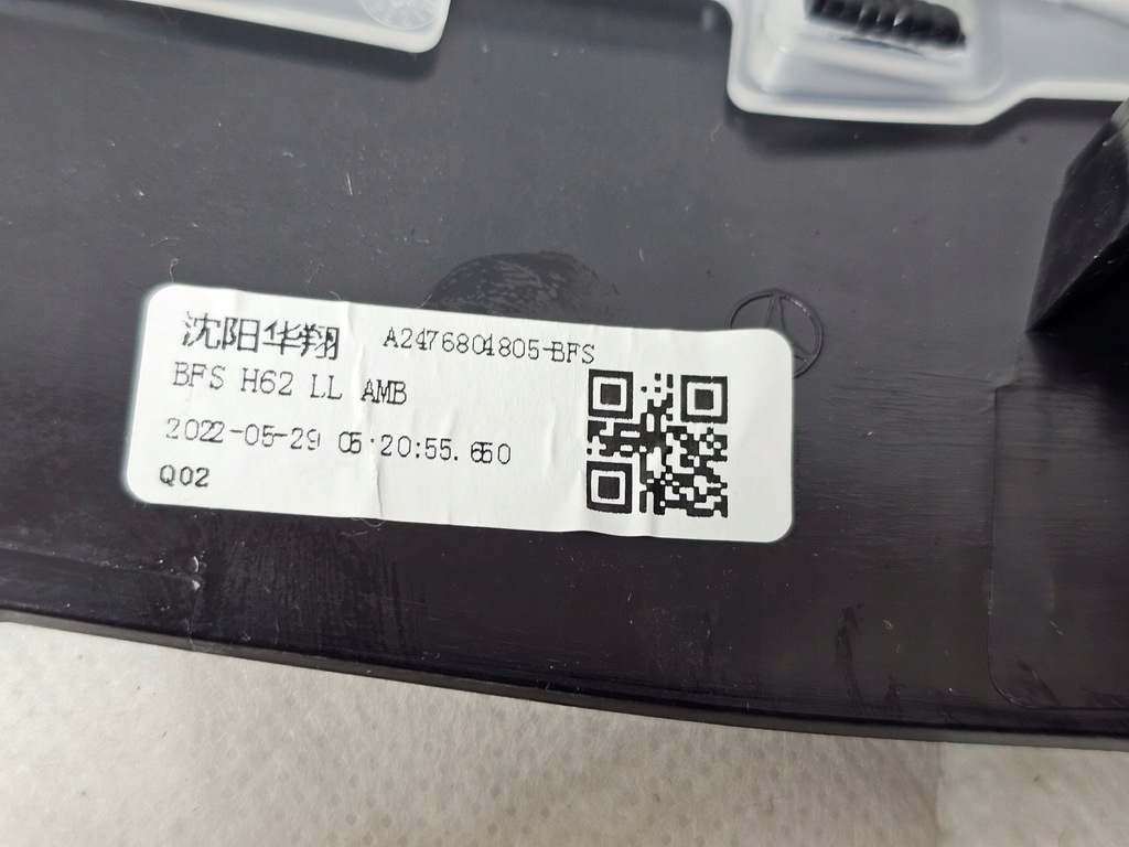 фото №14, Молдинг dekor защита консоли w панель решётка обдув mercedes glb x247 led