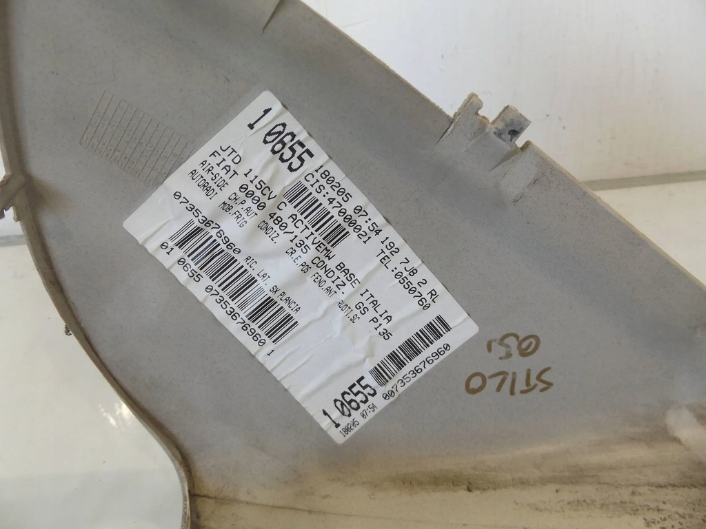 фото №2, Stilo бардачок водія