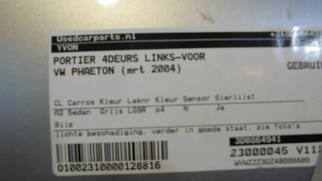 фото №6, Дверь перед левая vw phaeton 3d0