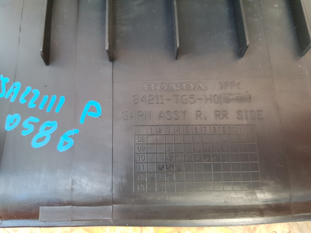 фото №5, Молдинг захист поріг права задня honda jazz iii 08-14