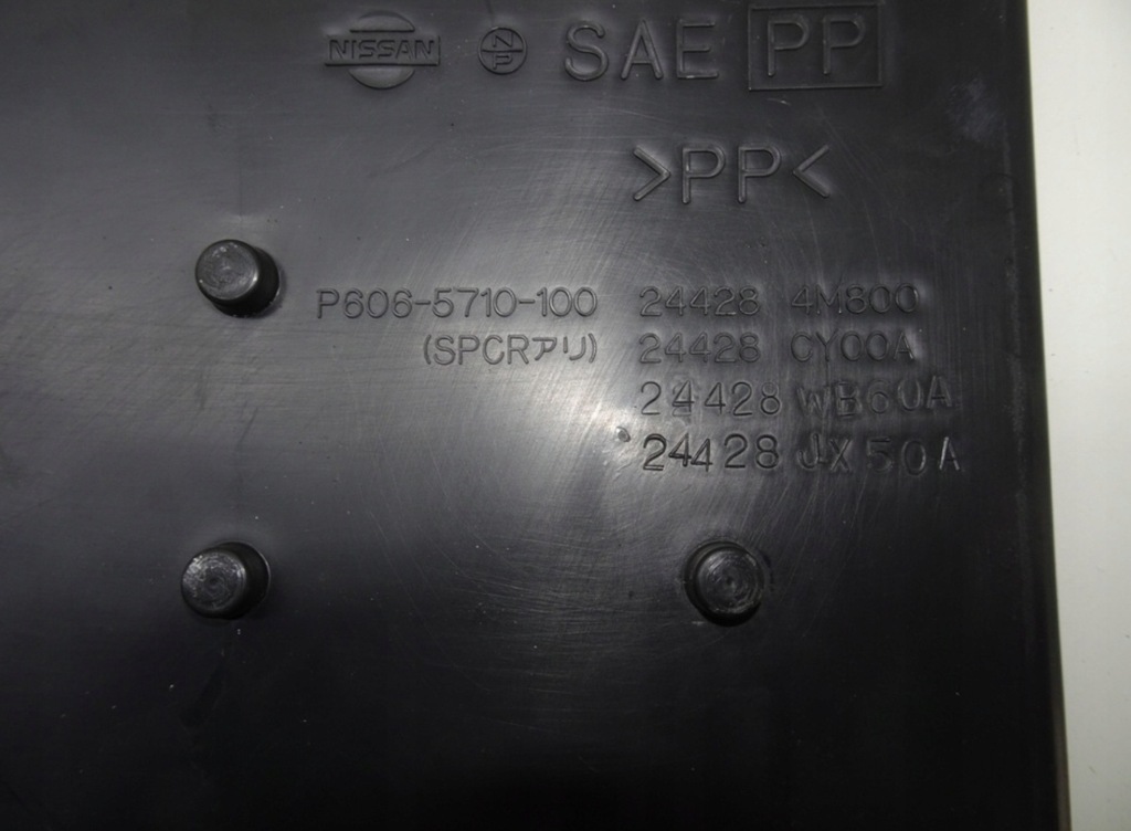 фото №11, Основание аккумулятор x-trail iii t32 1.6 dci 244284m800