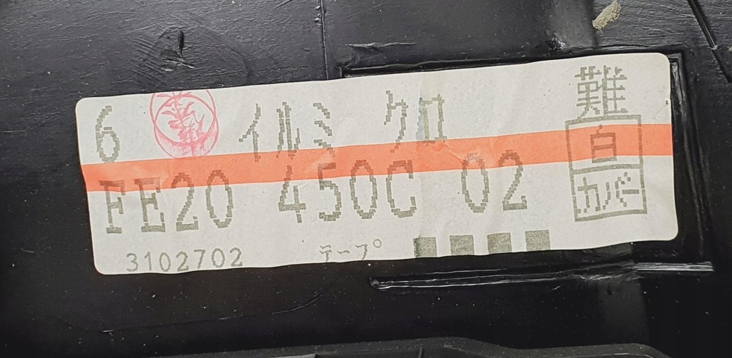 фото №6, Обивка обшивка левый перед mazda rx-8 europa