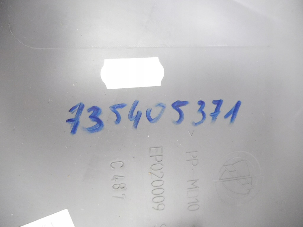 фото №13, Обшивка двері лівих передніх panda 735405371