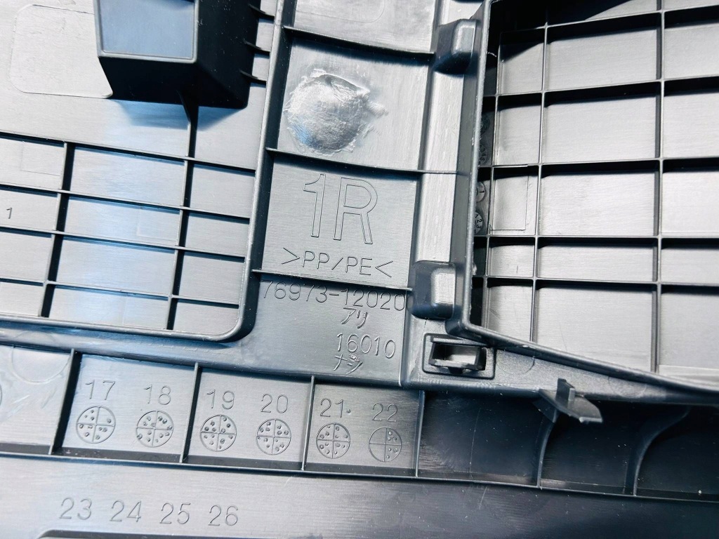 фото №10, Corolla cross гибрид защита корпус сиденье аккумулятора правая 76973-12020