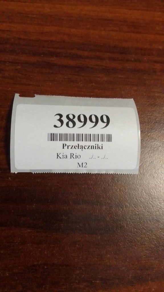 фото №5, Kia rio ii перемикач trip 945251g000