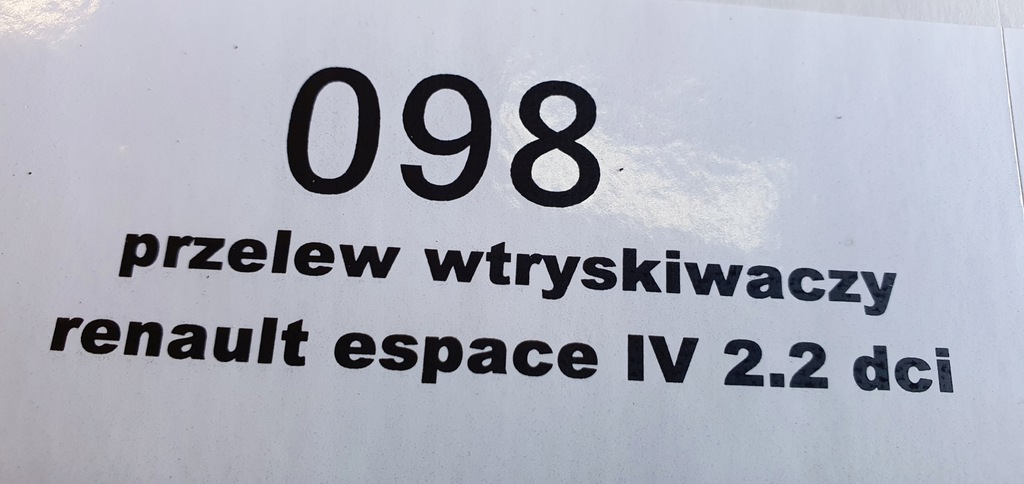 фото №4, Обратка форсунок renault espace iv 2.2 dci