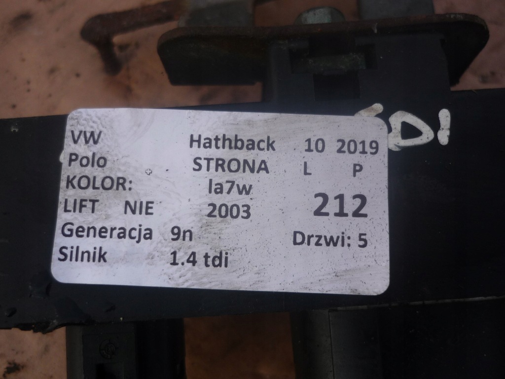 фото №3, Блок управления вентиляторов vw polo 9n