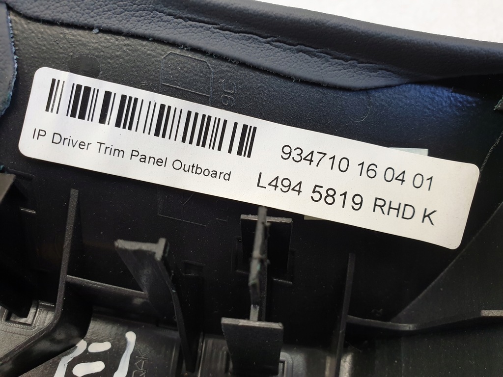 фото №4, Range rover ii l494 защита панели консоли dekor