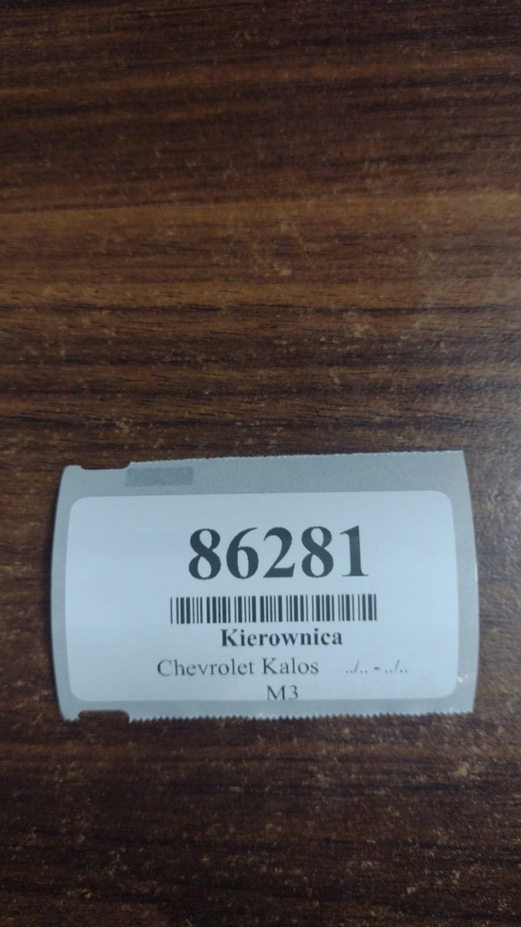 фото №9, Chevrolet kalos воздуховод pc02ba1200