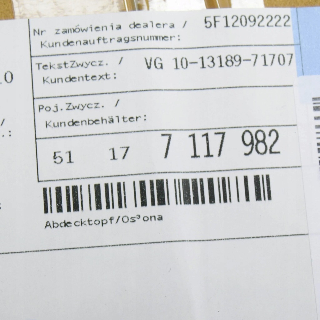 фото №10, Кришка бака пального bmw 3 coupe e92 51177117982 7117982