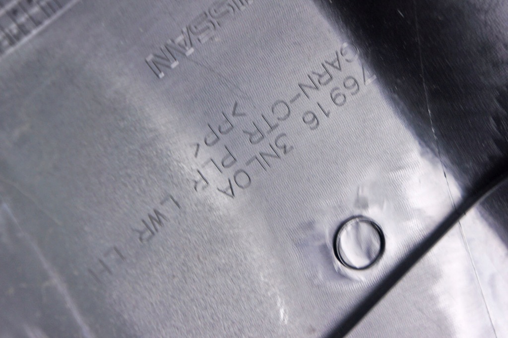 фото №7, Js272 nissan leaf ze0 i защита стойка левая середина