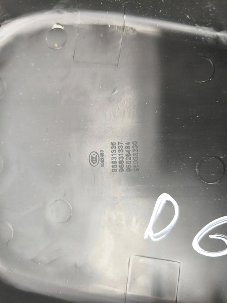 фото №8, Opel antara 2012 задняя сторона правая обшивка сиденье