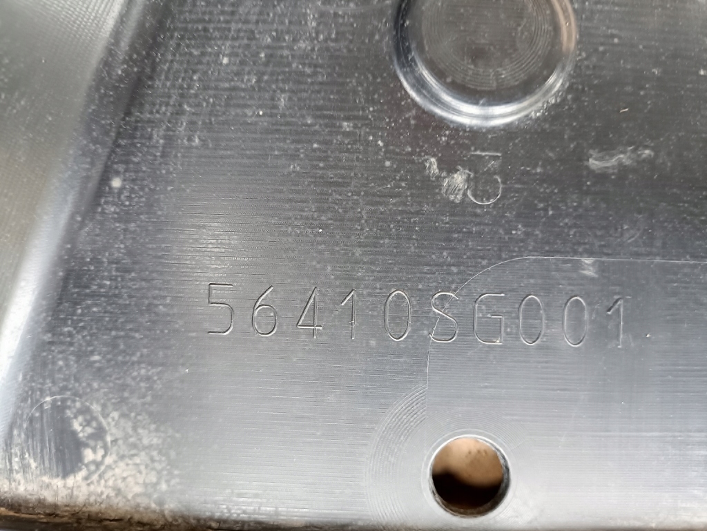 фото №7, Защита нижняя корпус pod двигатель subaru forester iv