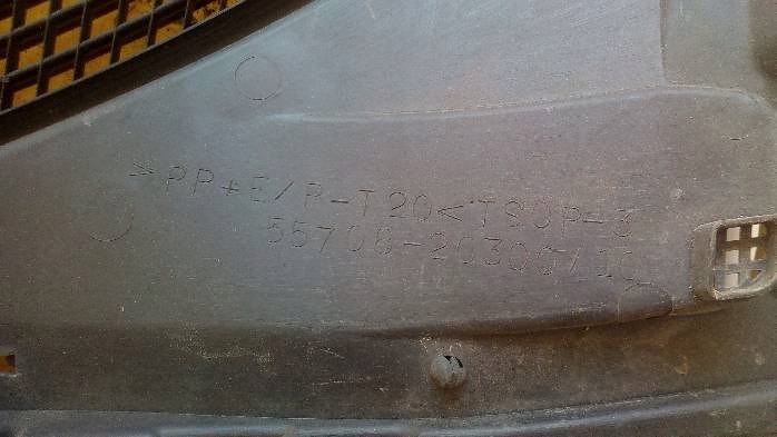 фото №6, Жабо toyota celica vii 55708-20300