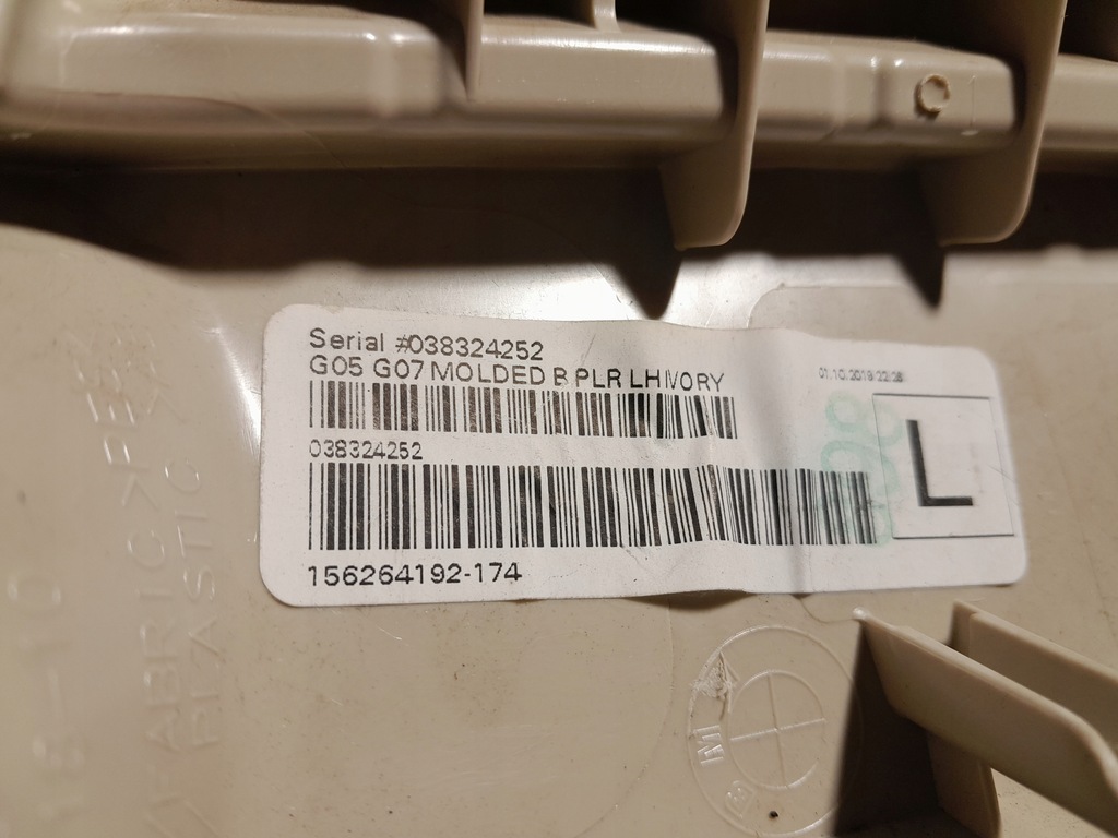 фото №6, Bmw x7 g07 40i захист обшивка стійка b ліва 9418813