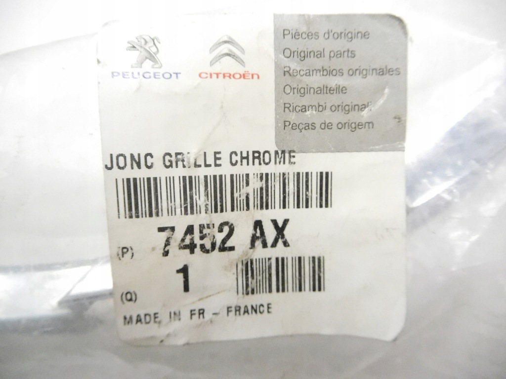 фото №7, Молдинг бампера перед peugeot 407 оригинальный номер 7452 ax