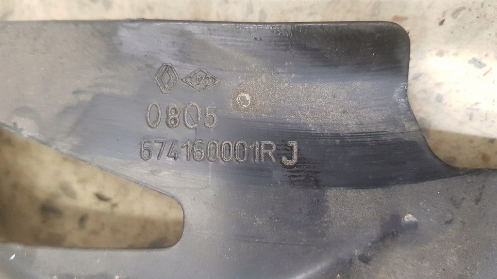 фото №3, Кронштейн кронштейн renault laguna iii 2.0dci