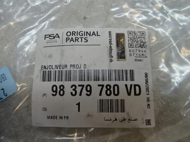 Peugeot 308 3 p5 накладка декоративна захист радіатора молдинг правий хром Київ