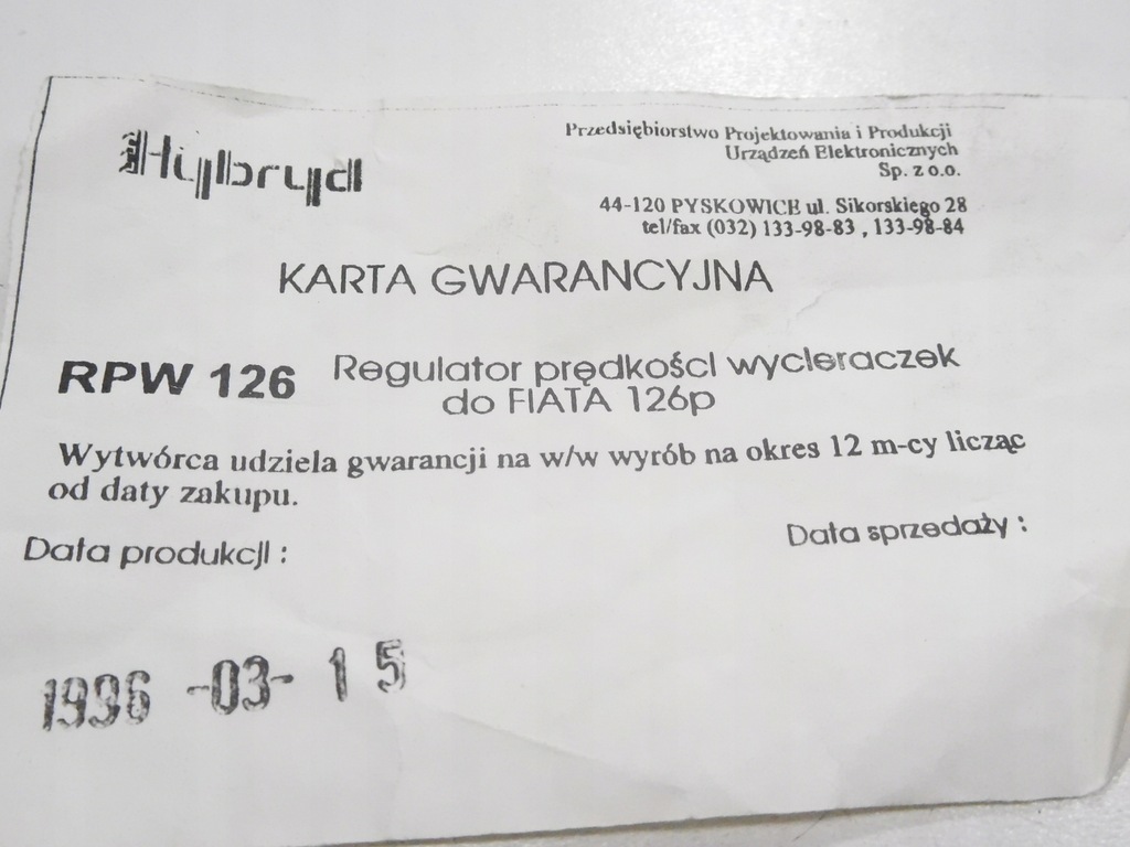 фото №7, Регулятор скорости дворник fiat 126p rpw126