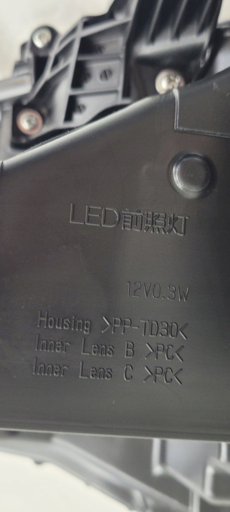 Фара перед правий full led lexus rx v 2023- Недорого