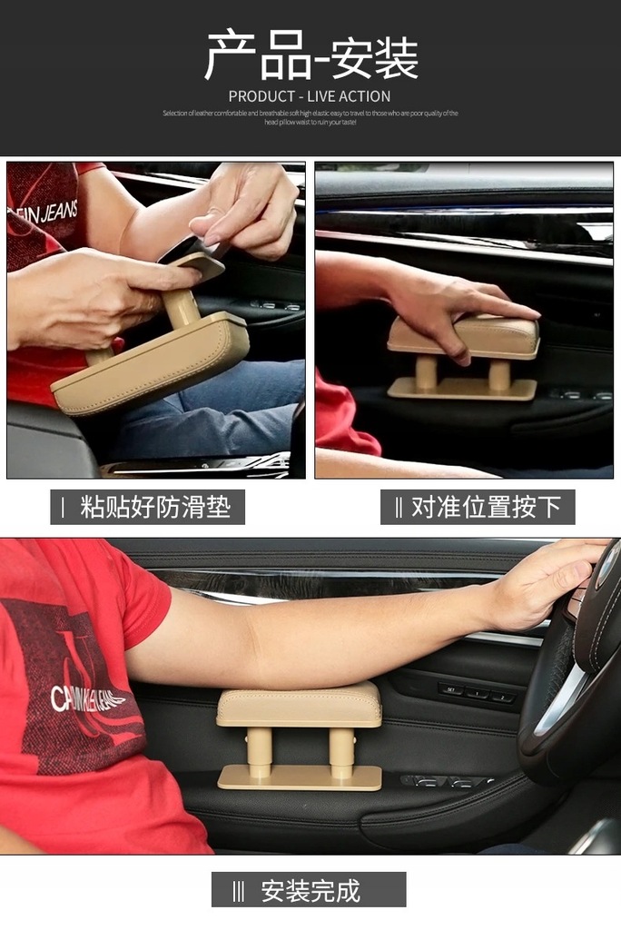 фото №15, Подлокотник автомобильный универсальный регулируемый